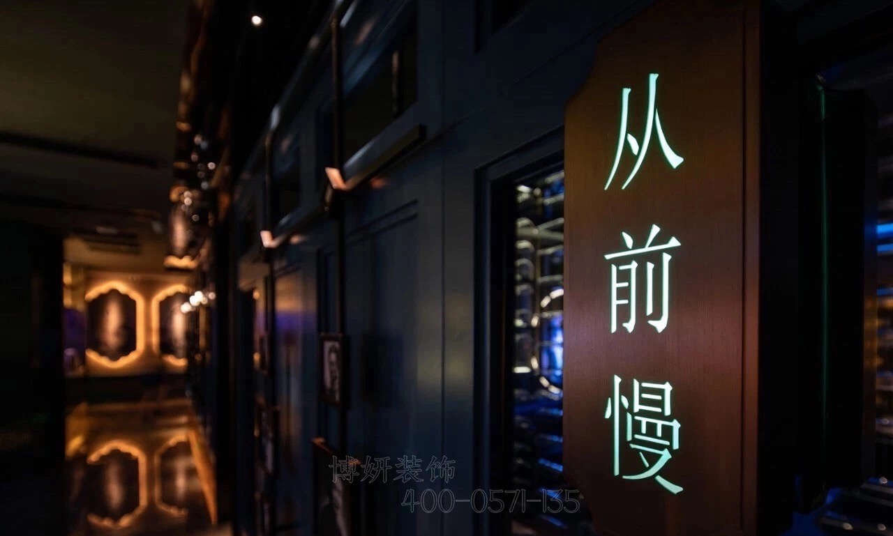 杭州裝修公司,足浴店裝修,杭州裝修公司,設計裝修案例