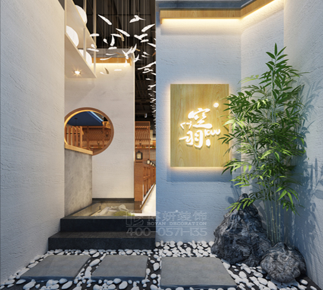 日料店裝修,日式料理店裝修,杭州日料店裝修,日料店裝修案例圖