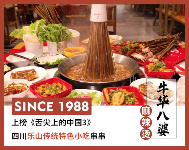 餐飲店裝修,餐廳裝修,麻辣燙店裝修,杭州裝修