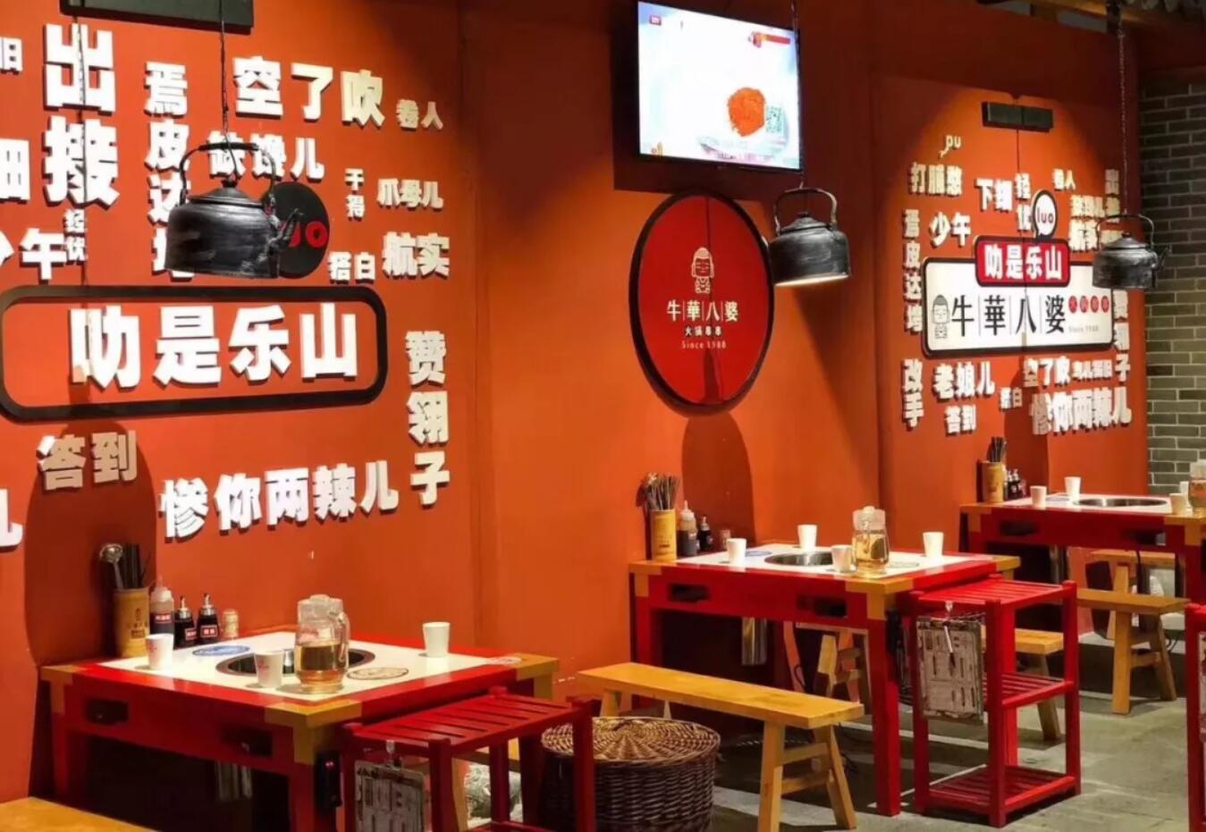 餐飲店裝修,餐廳裝修,麻辣燙店裝修,杭州裝修