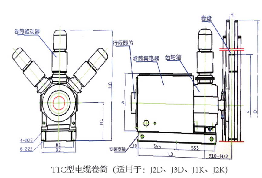 TIC 型電纜卷筒(適用于：J2D，J3D,J1K,J2K)